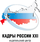спонсоры