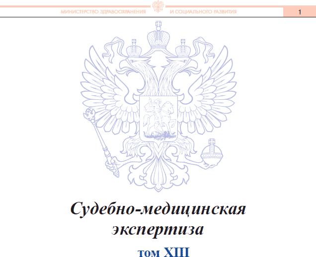 спонсоры