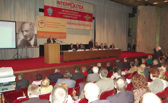 Москва, 2007 Москва, 2007