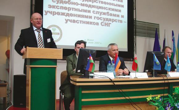 Минск, 2007